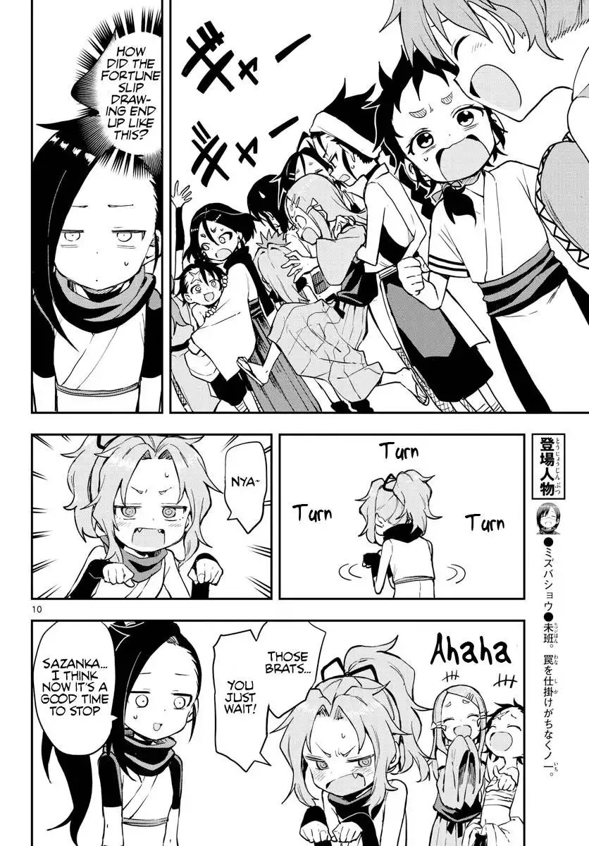 Kunoichi Tsubaki no Mune no Uchi Chapter 55 11